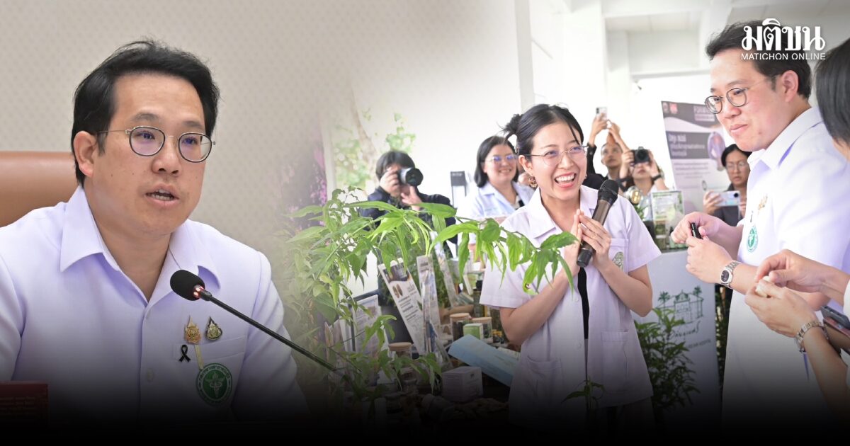 สธ.รุกส่งเสริม ‘สมุนไพรไทย’ ดันนโยบาย ‘ปรุงยา’ เฉพาะใช้ในรพ.กว่า 10 ตำรับ