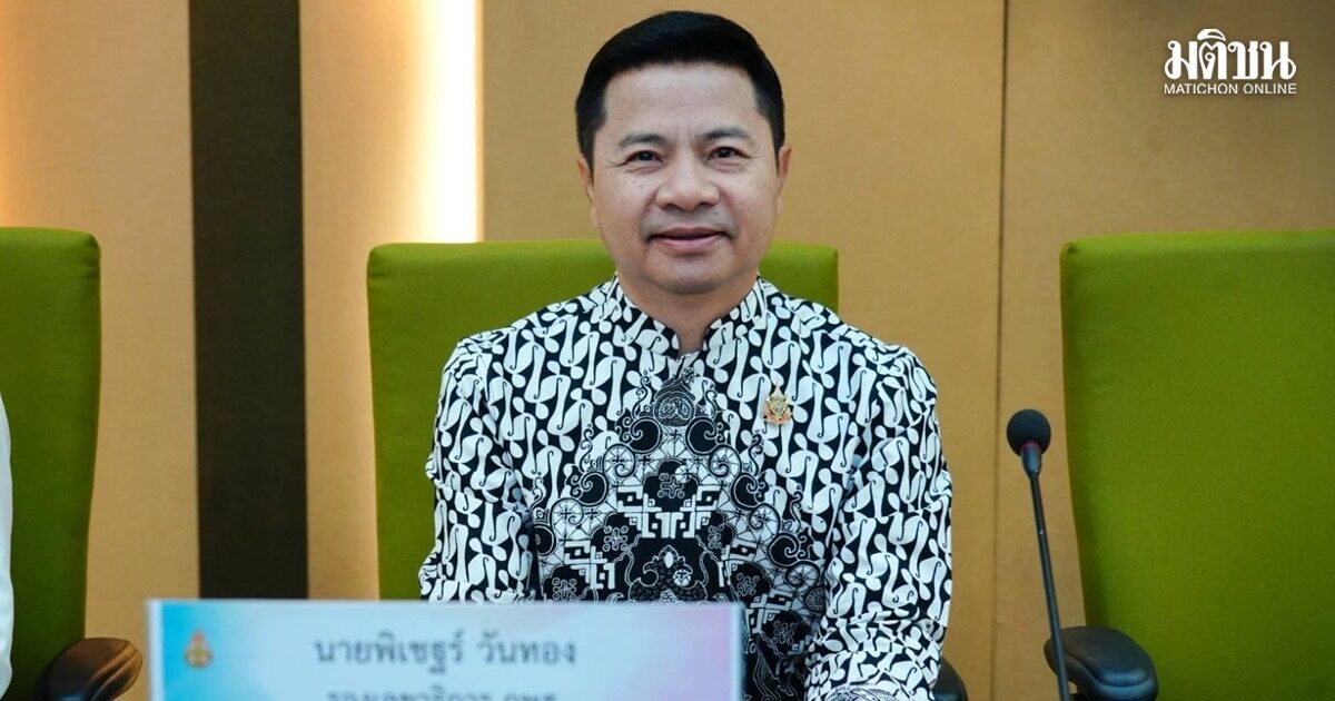 สพฐ. คุมเข้มรับนักเรียน ปี 69 ห้ามซื้อขายที่นั่ง–ย้ำโปร่งใสทุกขั้นตอน