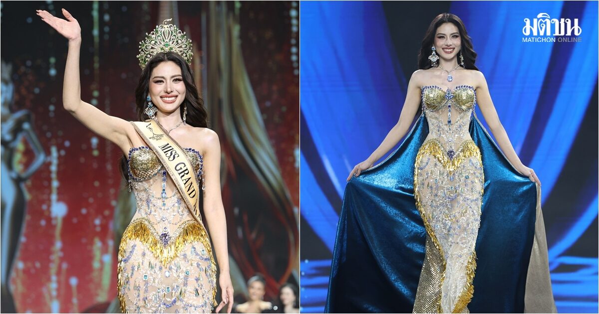 เปิดใจครั้งแรก ‘หนิง ปัทมา’ ชัยชนะของหัวใจที่ไม่ยอมแพ้ ฝ่ามรสุมดราม่าสู่ควีนมงทอง