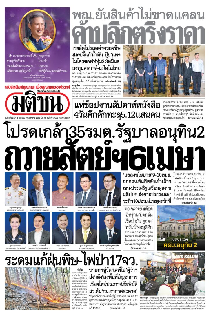 หน้า 1