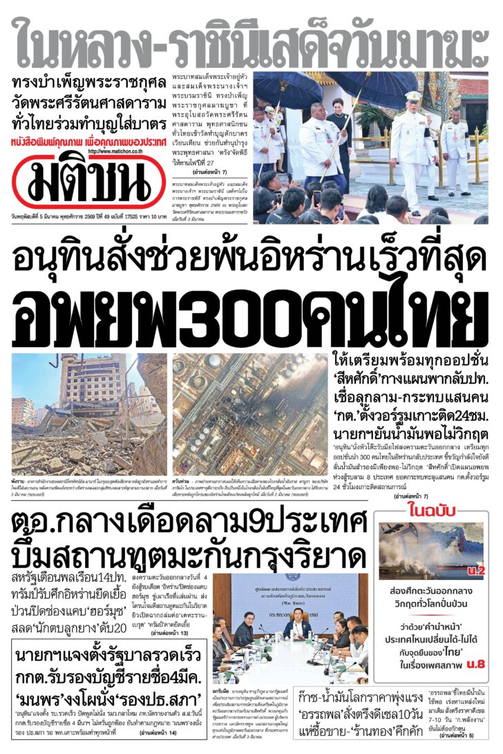 หน้า 1