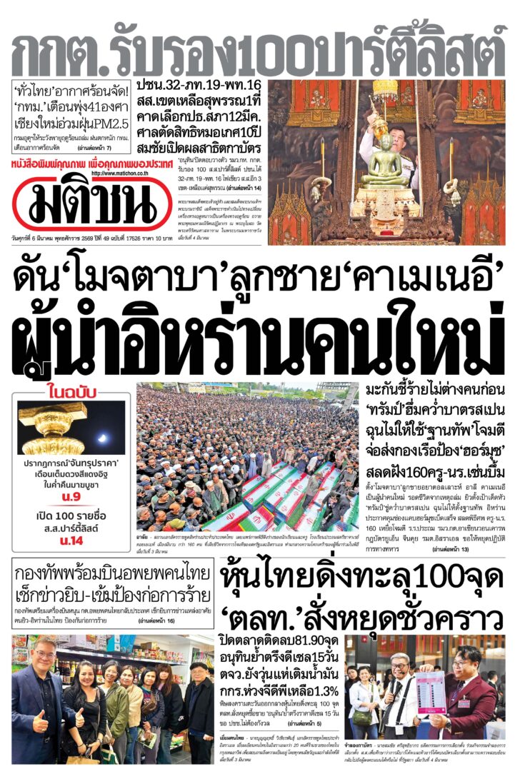 หน้า 1