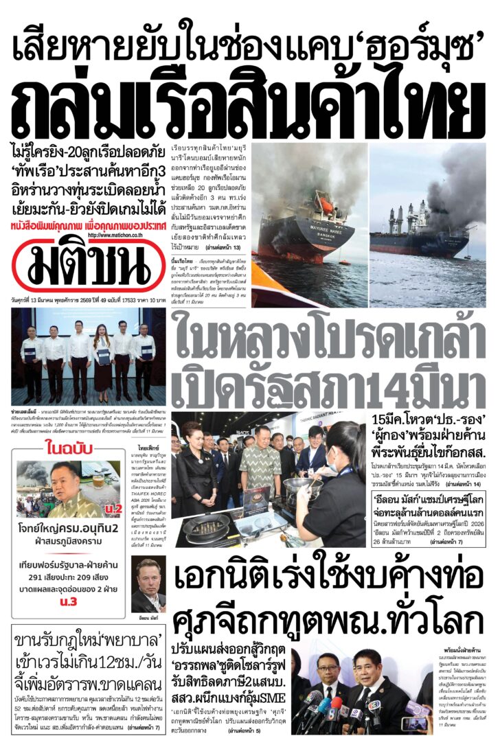 หน้า 1