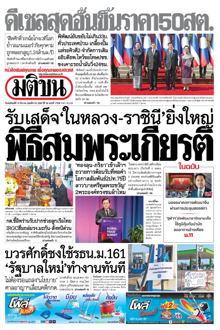 หน้า 1