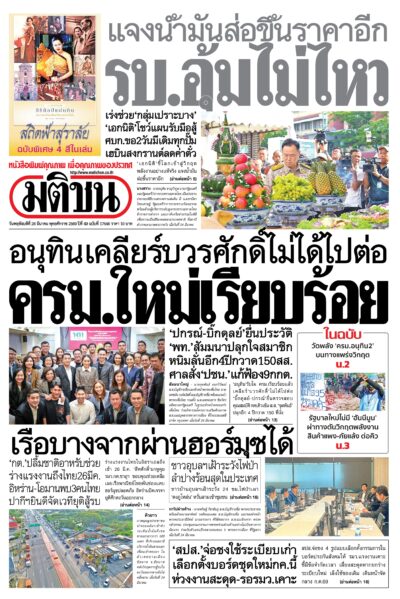 หน้า 1