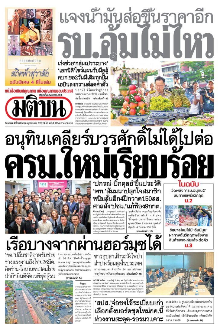 หน้า 1