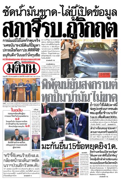 หน้า 1