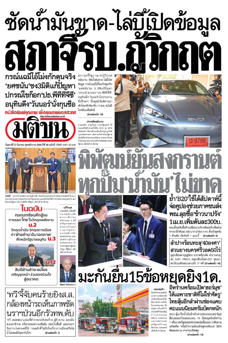 หน้า 1