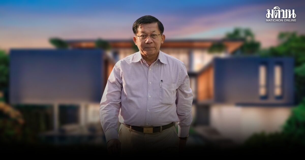 แฉ ‘มิน อ่อง ลาย’ ซื้อคฤหาสน์ 98 ล้านในไทย ชื่อ ‘ตุน มิน ลัต’ โผล่เป็นผู้ดำเนินการซื้อขาย