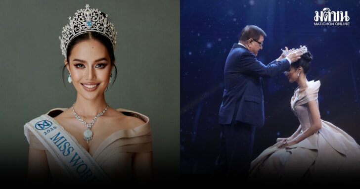 Missworld