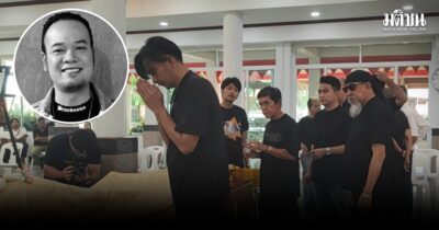 เหน่ง เหม่งจ๋าย