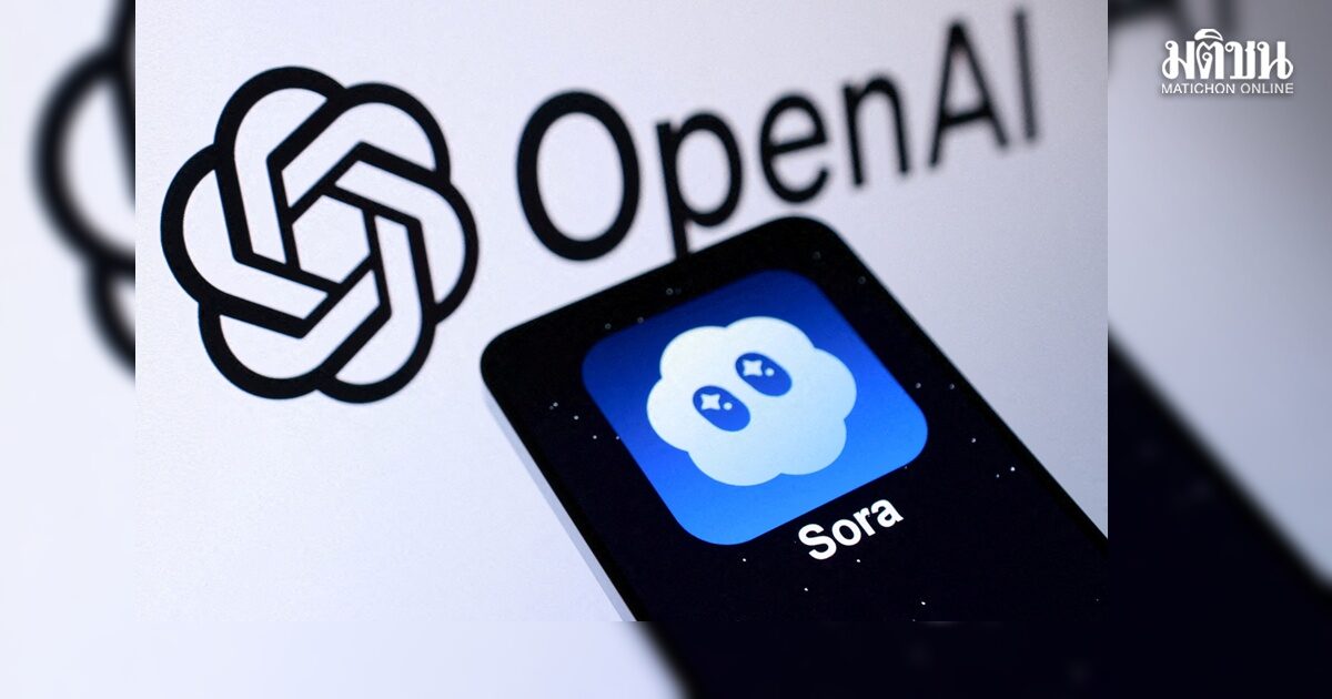 OpenAI ประกาศยุติการบริการ Sora แอพพ์สร้างวิดีโอด้วย AI ที่กำลังมาแรง หลังเปิดตัวได้ 6 เดือน