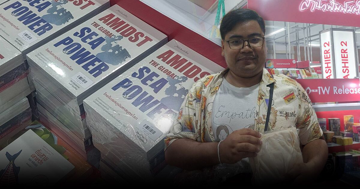 ครูมัธยม เกาะสถานการณ์สงคราม พุ่งหยิบ ‘ไทยในสมรภูมิมหาสมุทรโลก’ แนะรัฐบาลหาทางเซฟประเทศ