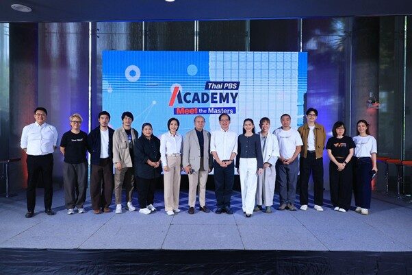 Thai PBS Academy เปิดตัว 3 คลาสพิเศษ ปั้นคนสื่อรุ่นใหม่อย่างมืออาชีพ