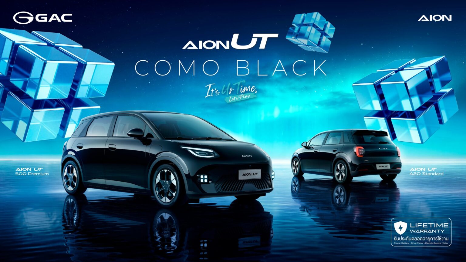 https://www.matichon.co.th/wp-content/uploads/2026/03/Poster-GAC-AION-UT-Como-Black-1536x864.jpg