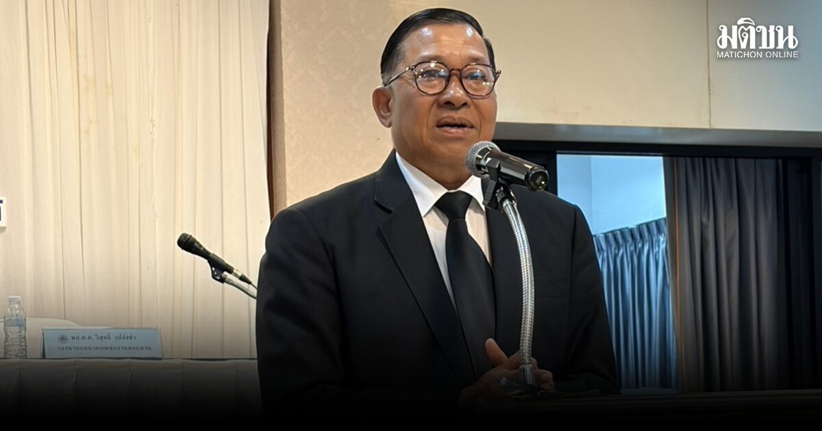 มติเอกฉันท์ พล.ต.อ.ชัชวาลย์ สุขสมจิตร์ นายกสมาคมพนักงานสอบสวน คนใหม่