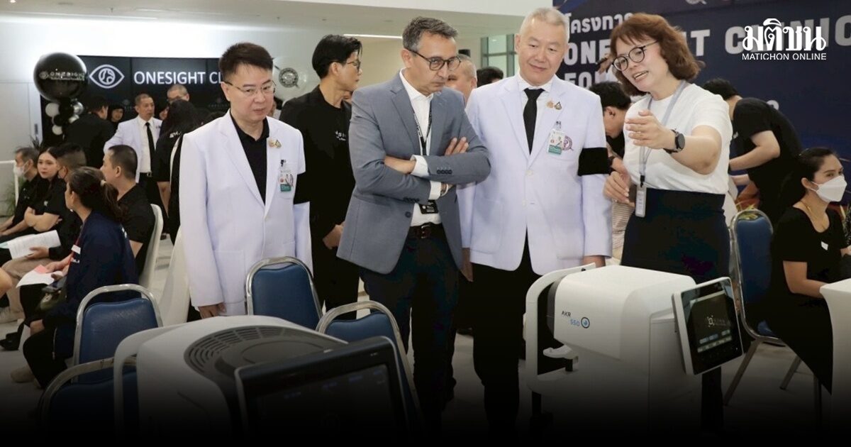 พล.ต.ท.ไพบูลย์ รรท.พตร. จับมือมูลนิธิ ให้บริการตรวจวัดสายตา ประกอบแว่นฟรี