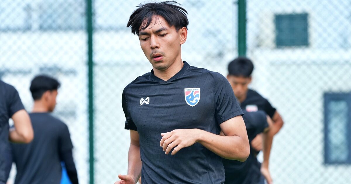 ทีมชาติไทย U23 ซ้อมเข้ม ก่อนชนเกาหลีเหนือตัดสินแชมป์ อรรถพลเร้าทีมเตรียมตัวให้พร้อม