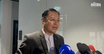 ณัฐวุฒิ บัวประทุม