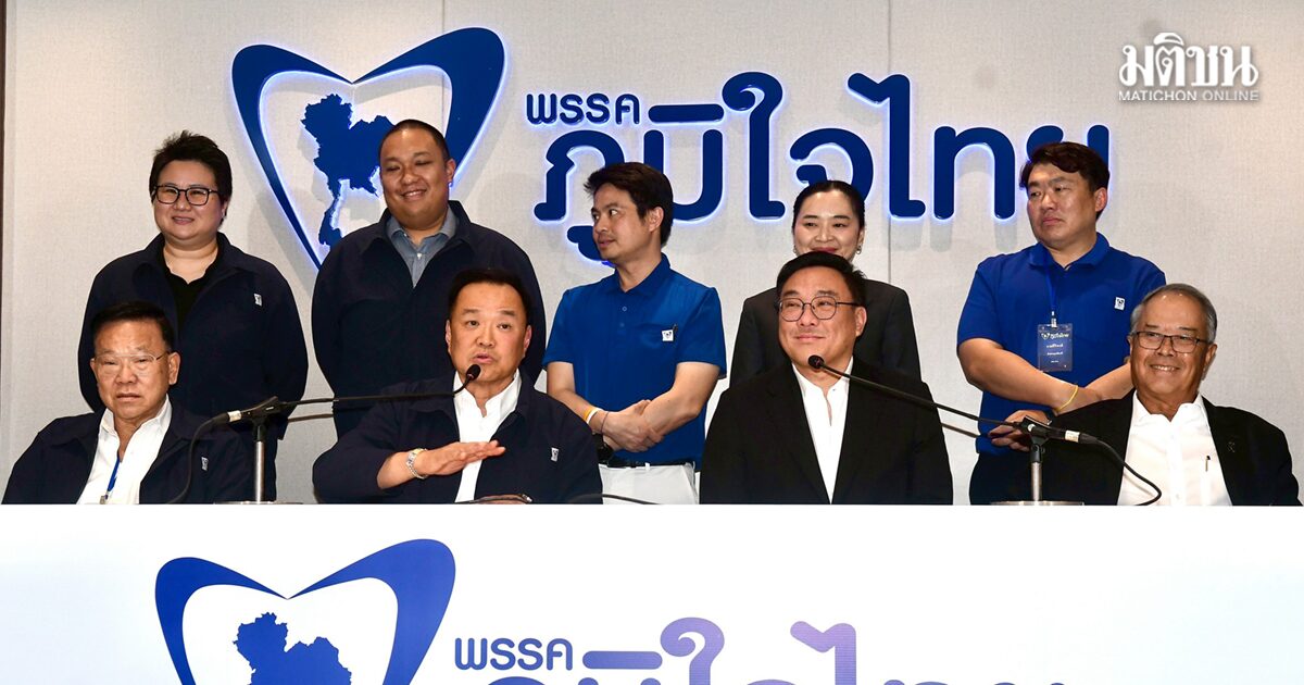 อนุทิน เผยโฉมชัด รัฐบาลผสม 13 พรรค หลังพท.ส่งชื่อครม. ผนึก 291 เสียงขึ้น เดินหน้าโหวตปธ.