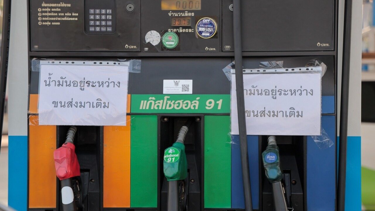 อุทยาน