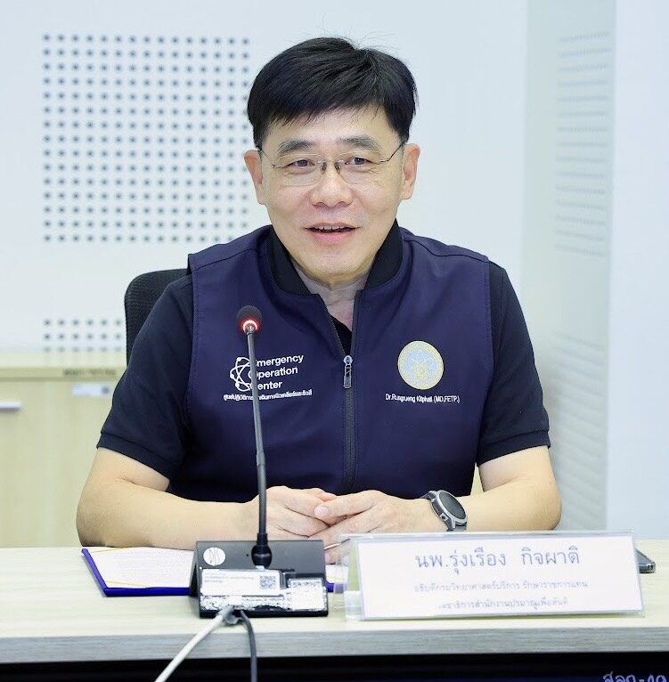 ปรมาณูเพื่อสันติ