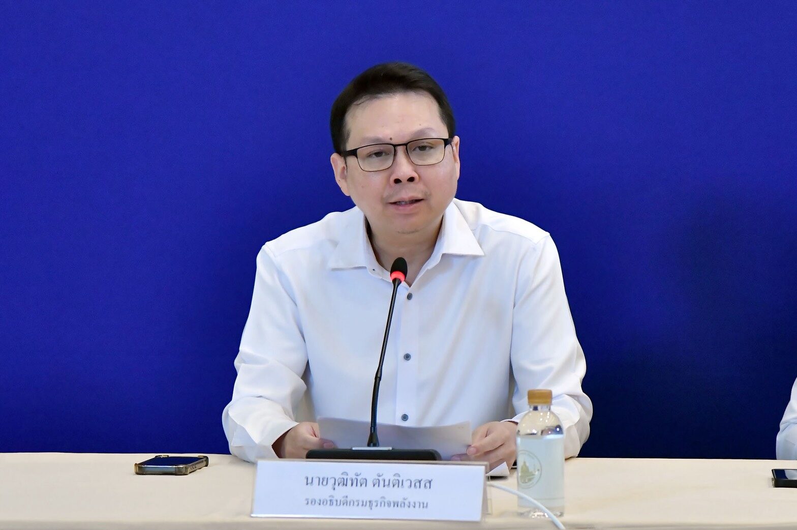 พลังงาน