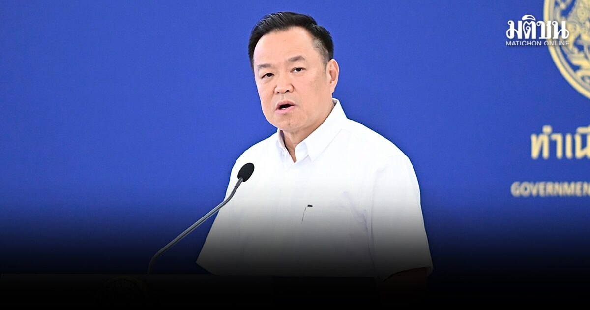 อนุทิน ยันเอง สัปดาห์หน้า ได้รบ.ใหม่ แถลงนโยบายจบลุยงานทันที ลั่นไม่มีแล้ว คำว่าขอดูงาน