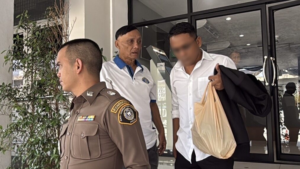 คดีรีดทรัพย์ 15 ล้าน กรมฝนหลวง