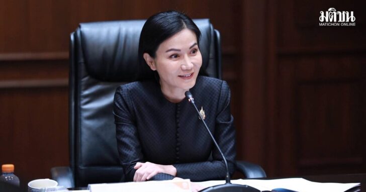 นฤมล ภิญโญสินวัฒน์