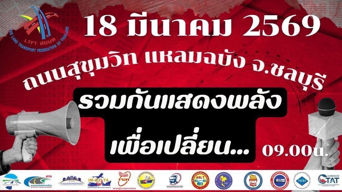 สิบล้อ