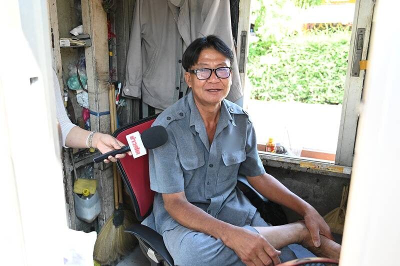  ทาวน์อินทาวน์ 