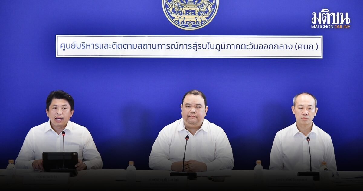 กต. ยังเร่งช่วย 3 ลูกเรือ มยุรีนารี ย้ำสถานการณ์ ตอ.กลาง ยังรุนแรง-ส่อขยายวงกว้างขึ้น