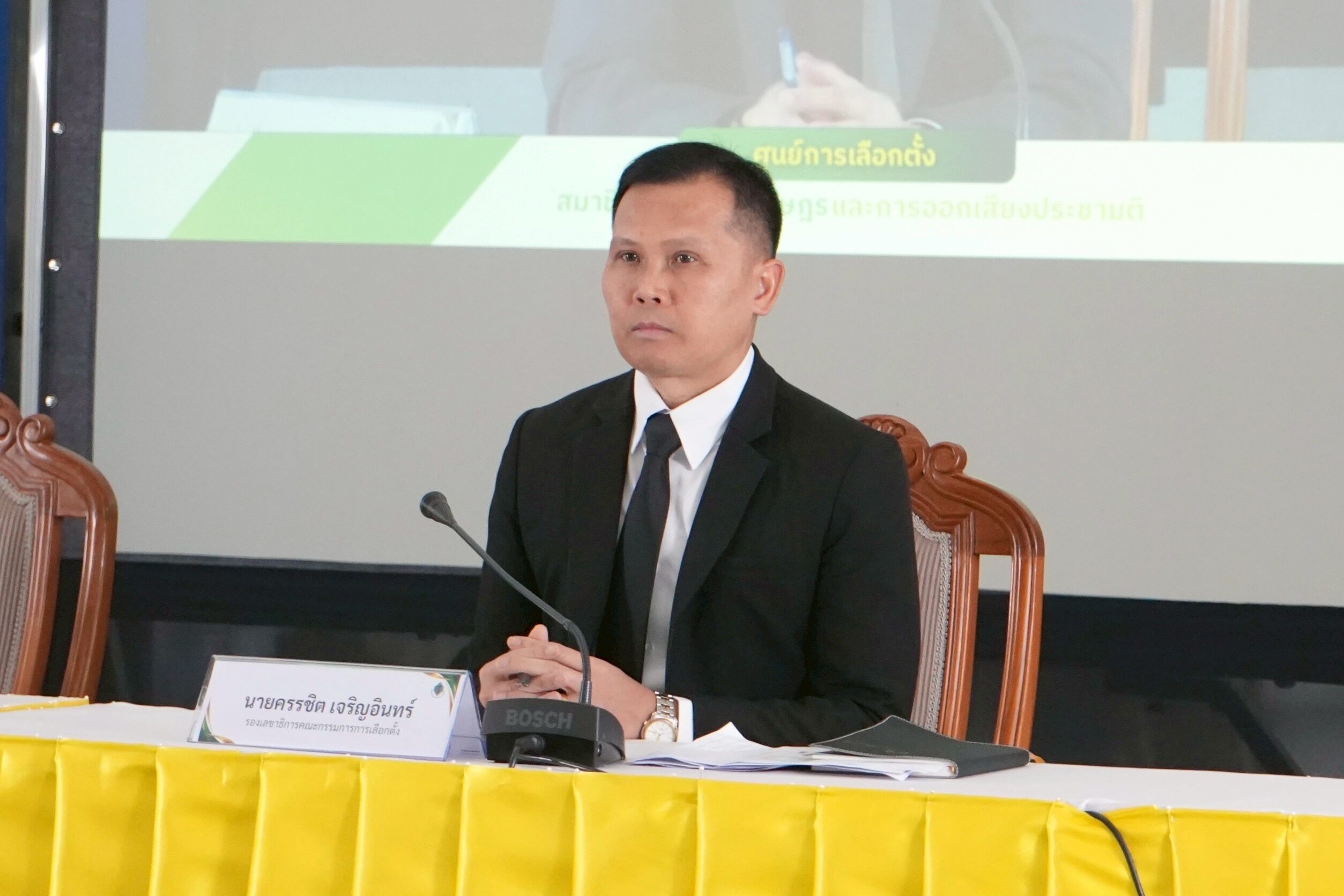 กกต.
