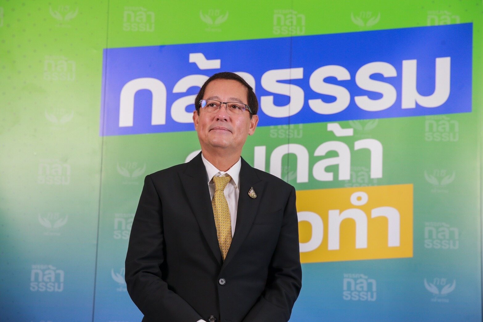 อนุดิษฐ์