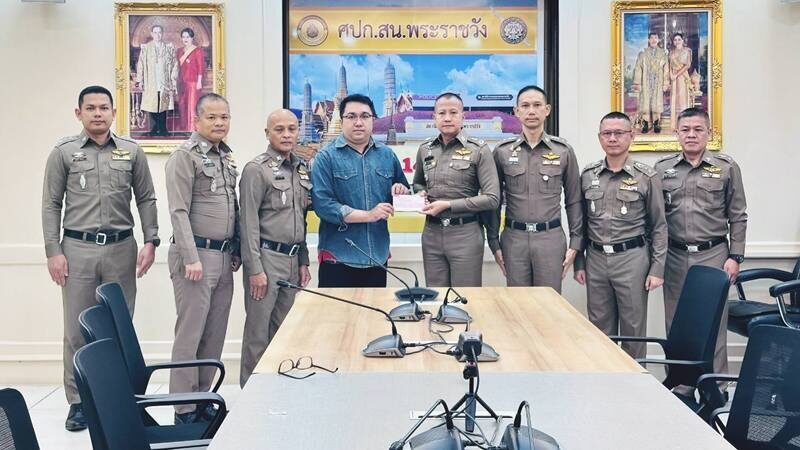 โอนเงินผิดบัญชี