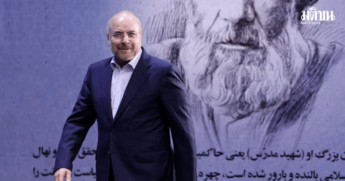 มะกันเล็ง ปธ.สภาอิหร่าน เป็นผู้นำใหม่ นำการเจรจาหวังได้ดีลน้ำมัน