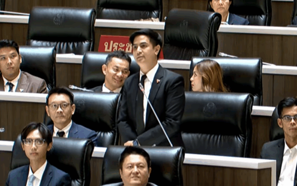 พริษฐ์ 