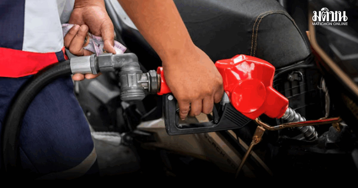 มาเลเซีย เล็งลดโควต้าน้ำมันอุดหนุน ท่ามกลางราคาพลังงานผันผวน