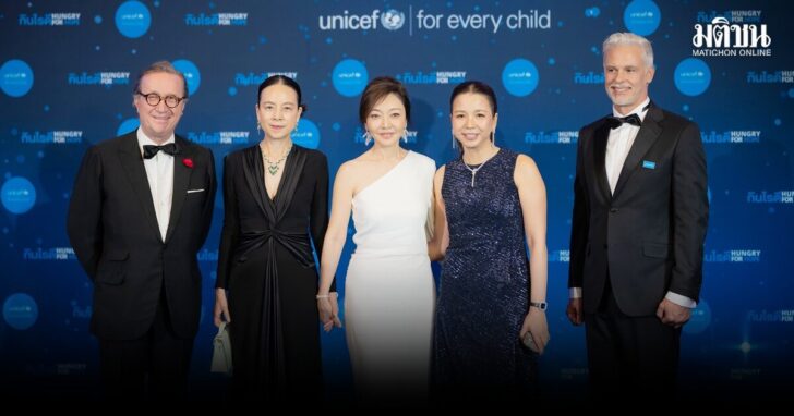 Unicef BlueStar (1200