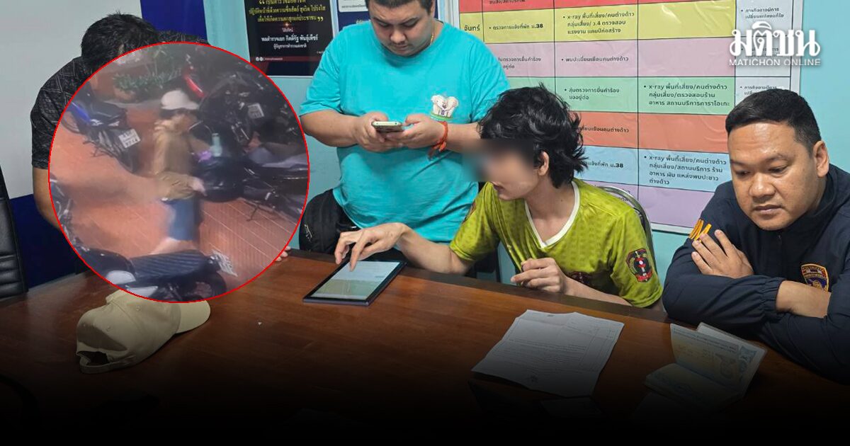 หนุ่มลาว สารภาพ สาเหตุ ฆ่าหั่นศพแฟนสาววัย 20 ตม.รวบได้ ขณะชิ่งกลับปท.
