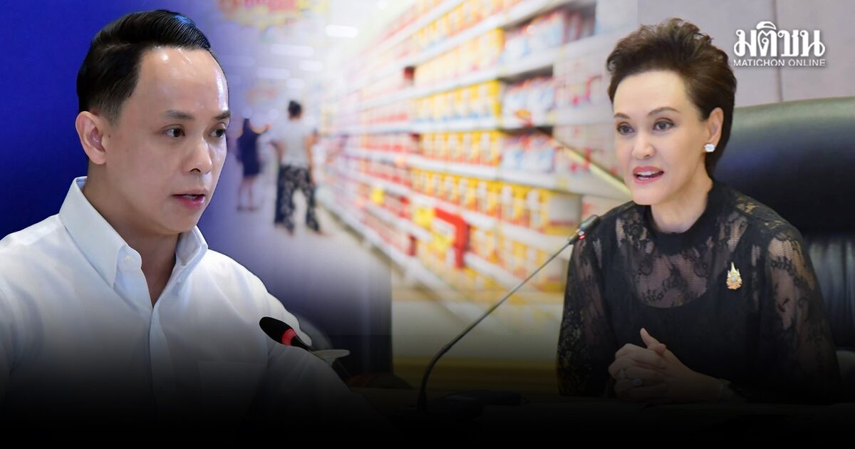 พาณิชย์ ถกบ่ายนี้ เพิ่มสินค้าควบคุม​เป็น 71 รายการ​ ทิชชู-แชมพู ต้องขออนุญาต​ก่อนปรับราคา