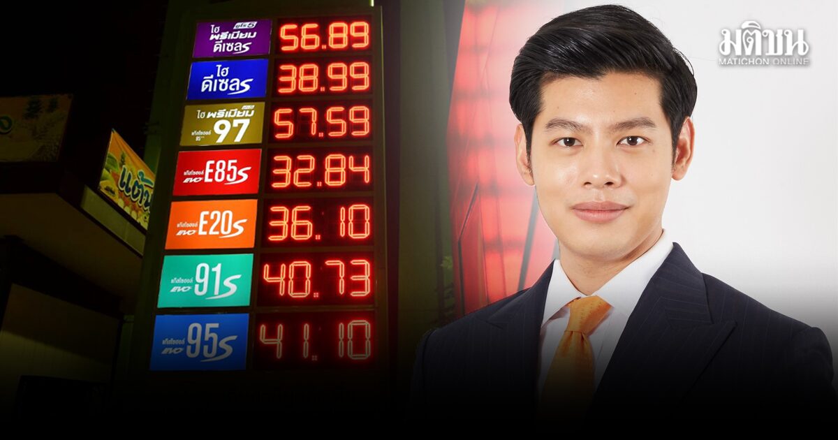 ศุภณัฐ ซัดรบ.ดอดขึ้นราคาน้ำมันกลางดึก ไม่ต่างทุกวิกฤตมีนายทุน ยกยุคแมสก์-ถุงมือยางขาดแคลน เทียบ