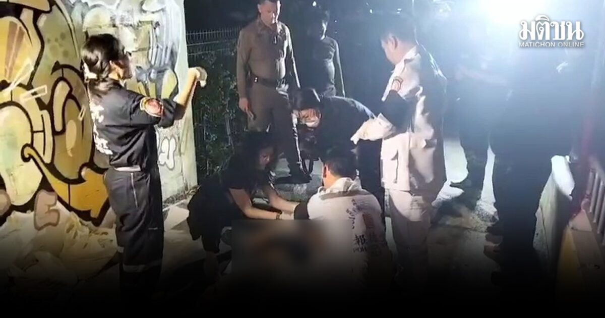 ชายวัย 38 โดดน้ำหนีตำรวจ หลังถูกเรียกตรวจ ก่อนจมน้ำดับสลด