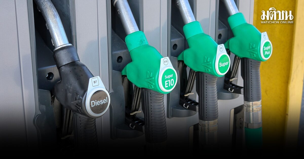 เช็กราคาน้ำมันล่าสุด 26 มี.ค.69 ดีเซล-เบนซิน ทุกปั๊ม หลังปรับขึ้นพรวด 6 บาท