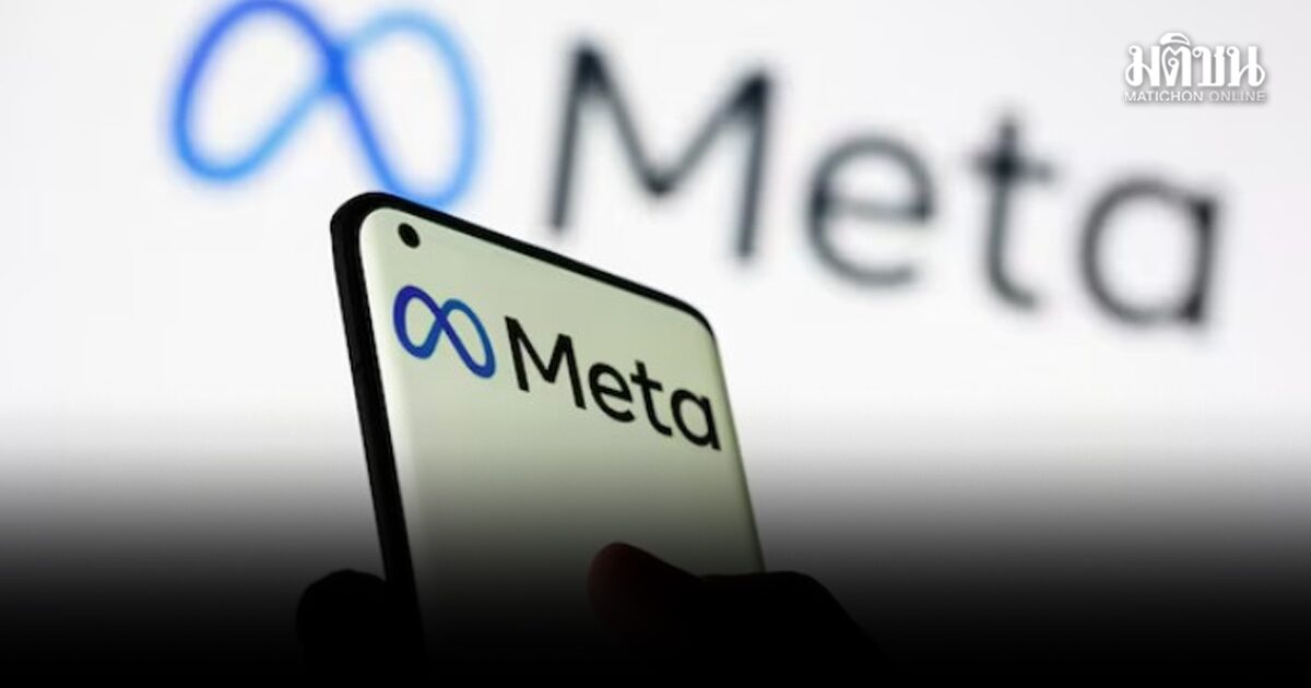 Meta จ่อปลดพนักงานบิ๊กล็อต หลังทุ่มกว่า 5.5 ล้านล้าน พัฒนา AI
