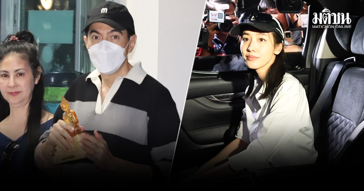 อัยการคดีพิเศษ เลื่อนส่งฟ้อง 1 เดือน มิน-แซม คดีฉ้อโกงดิไอคอน เหตุขอหาหลักประกัน-ทนาย