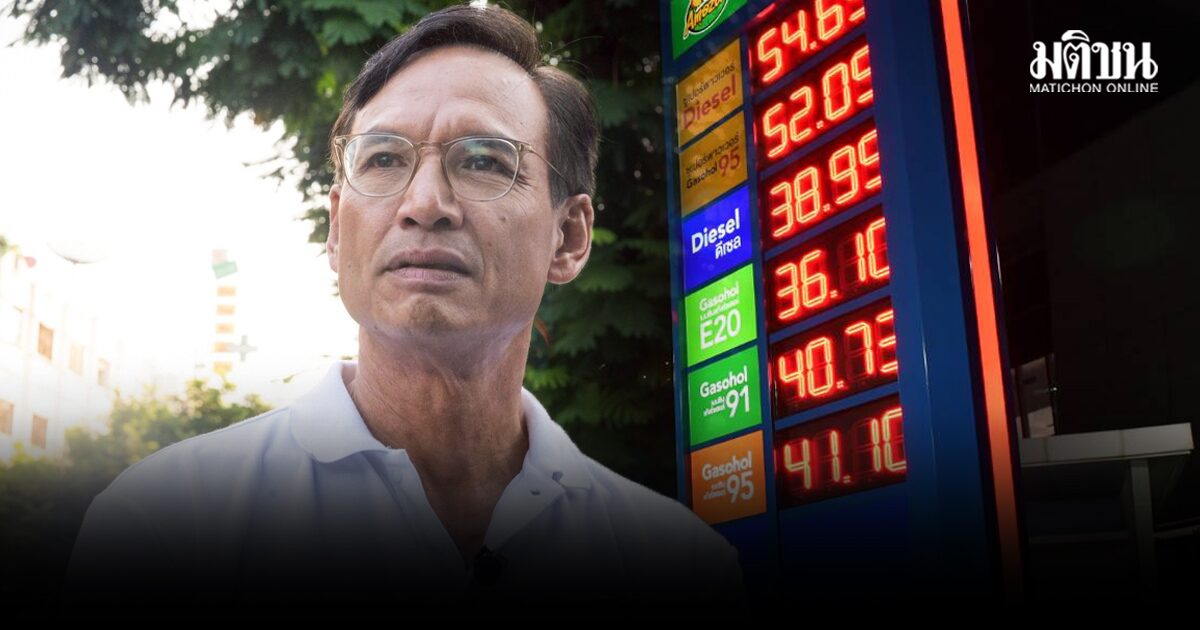 กรณ์ ซัด รบ.ดอดขึ้นราคาน้ำมันหลังปิดสภา เลี่ยงสอบ กางแผนสกัดไอ้โม่ง-บีบโรงกลั่น คายกำไร