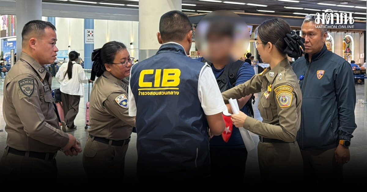 รวบคาสนามบิน พี่ชายแอ็คมี่-พวก หลอกลงทุนคริปโทพันล้าน ค้นบ้าน-ยึดรถหรู-แบรนด์เนมอื้อ