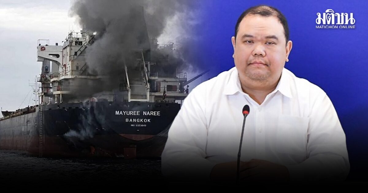 ศบก. ยัน ยังไม่พบ 3 ลูกเรือ ในซากเรือมยุรีนารี ย้ำ กต.ไม่ทิ้งการช่วยเหลือ